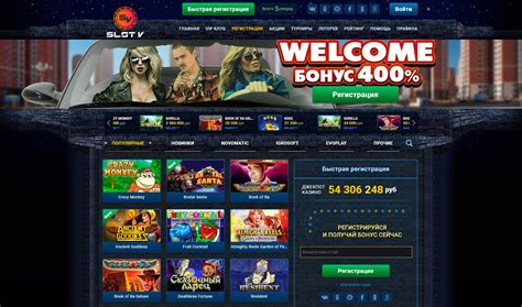 SlotV Casino  Игрок выразил недоверие к честности игровых автоматов казино.